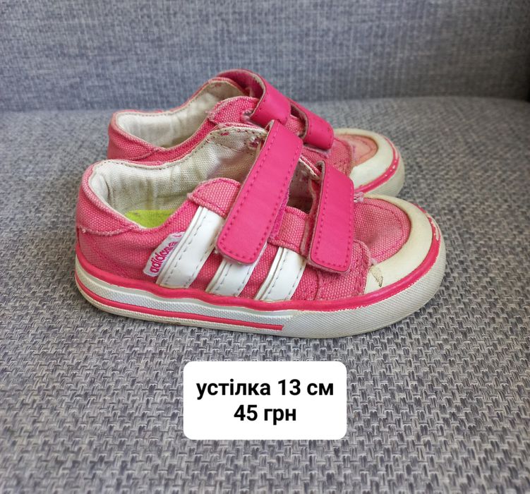 Босоніжки кросівки на дівчинку