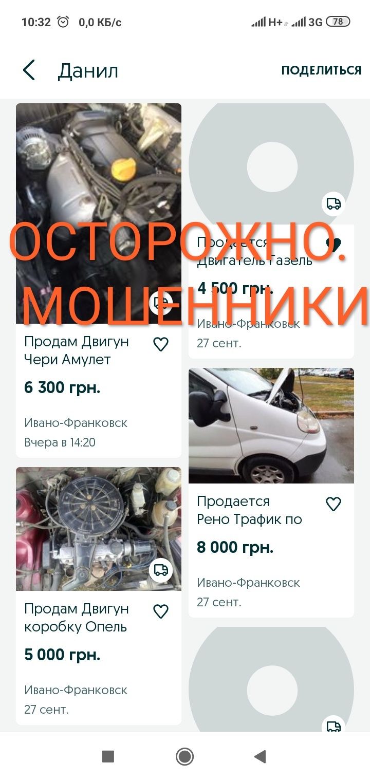 Продам двигатель чери амулет