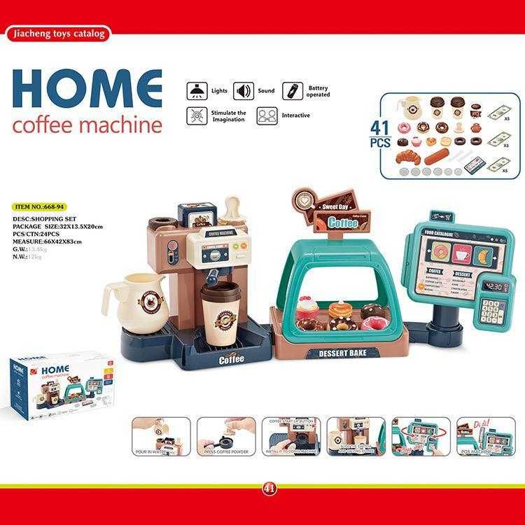 Іграшковий набір Кавомашина  Home Coffee Machine 41 предмет