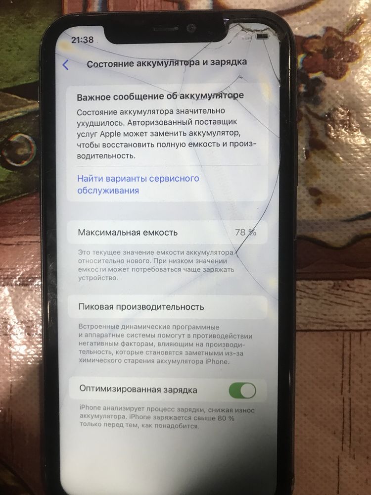 Iphone 11 оригинал под востоновлении