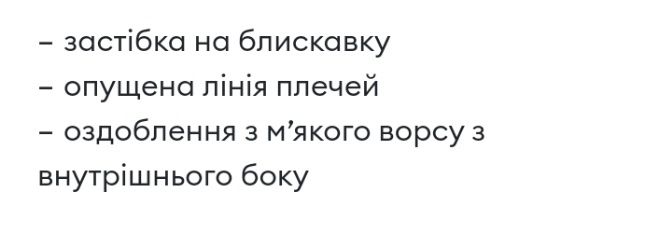 Світшот оверсайз укорочений