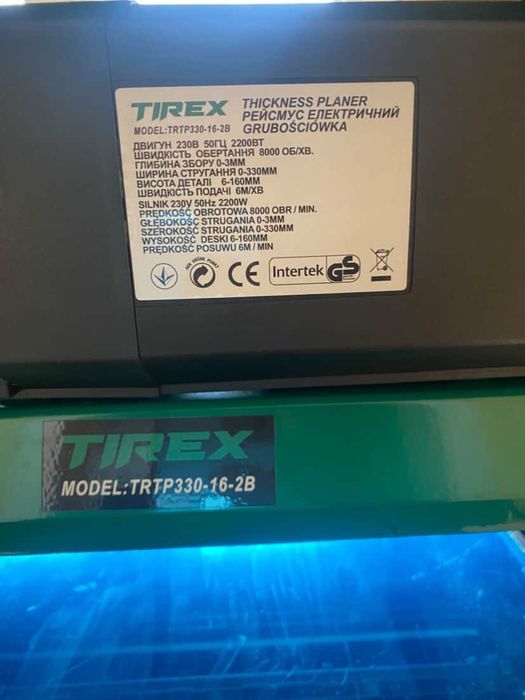 Продам новий рейсмус TREX TRTP330/1650-2B