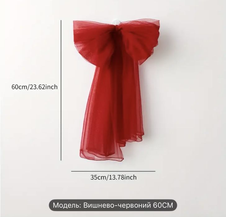 Різдвяна стрічка! Різдвяний бант на ялинку. Червоний та кремовий/білий