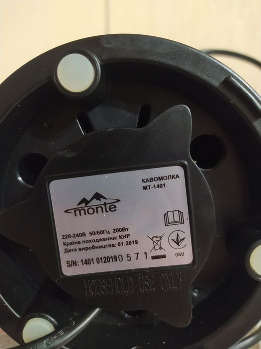 Кавомолка Monte MT-1401