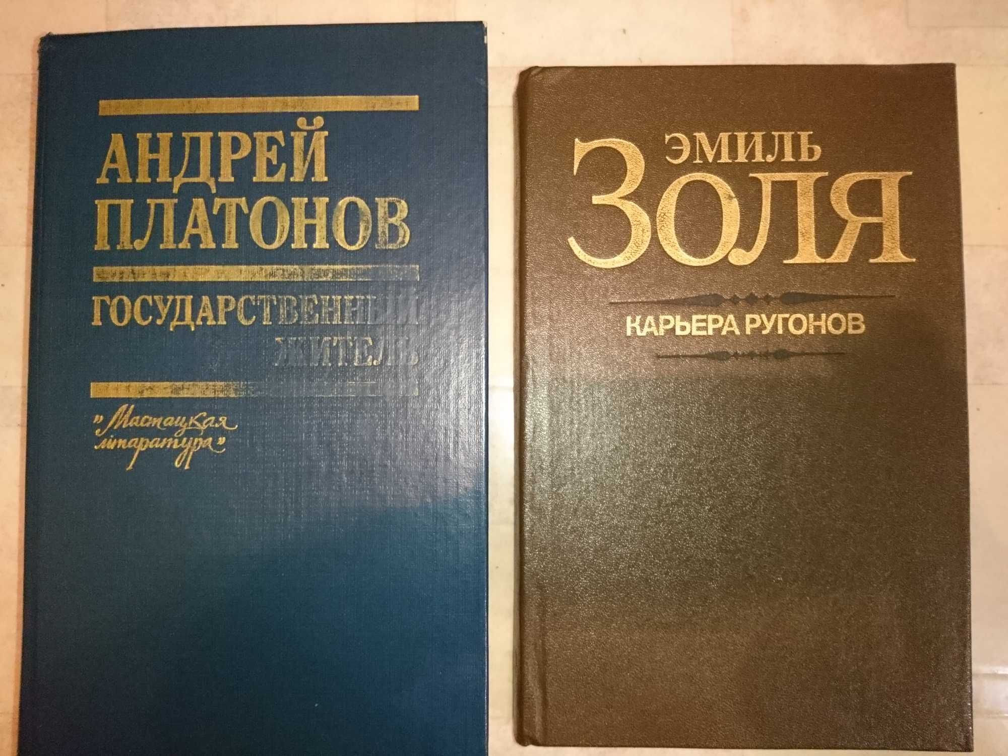 Книги, художественная и другая литература