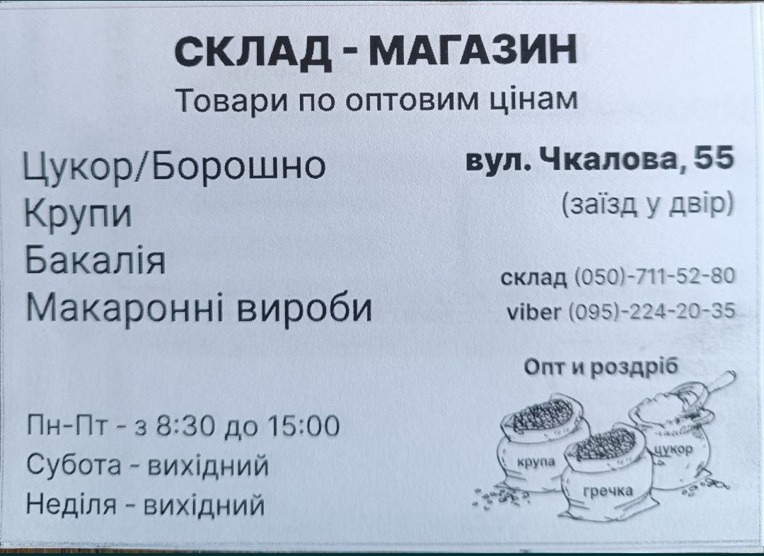 Масло подсолнечное 5 литров ( рафинированное)