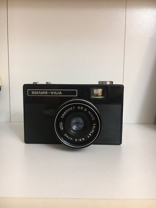 Фотоапарат ВИЛИЯ- VILIA