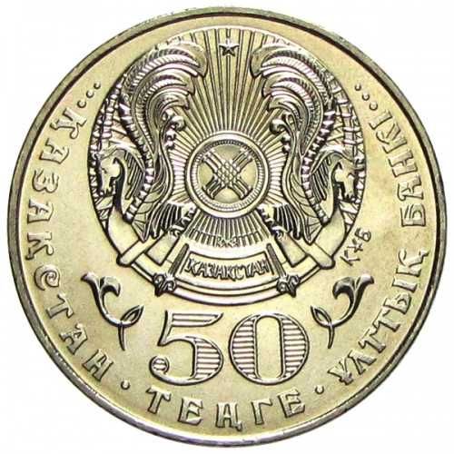 Kazachstan 2010 - 50 Tenge 65 lat zwycięstwa