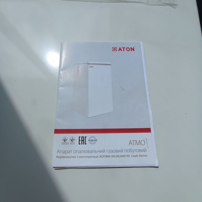 Продам котел газовий .