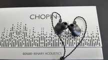 Навушники Binary x Gizaudio Chopin (45% ЗНИЖКА)