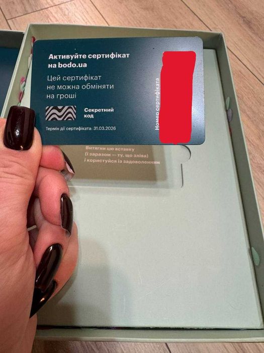 Сертифікат Bodo на майстер-клас з дрифтингу в Києві (Автодром Чайка)