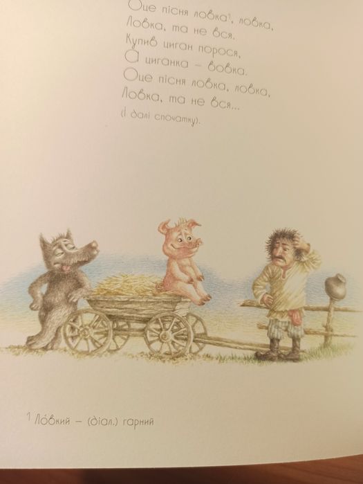 Поезія пестування