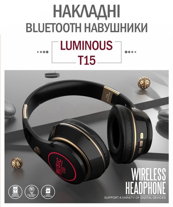 Бездротові навушники t15 — стильні, зручні та універсальні