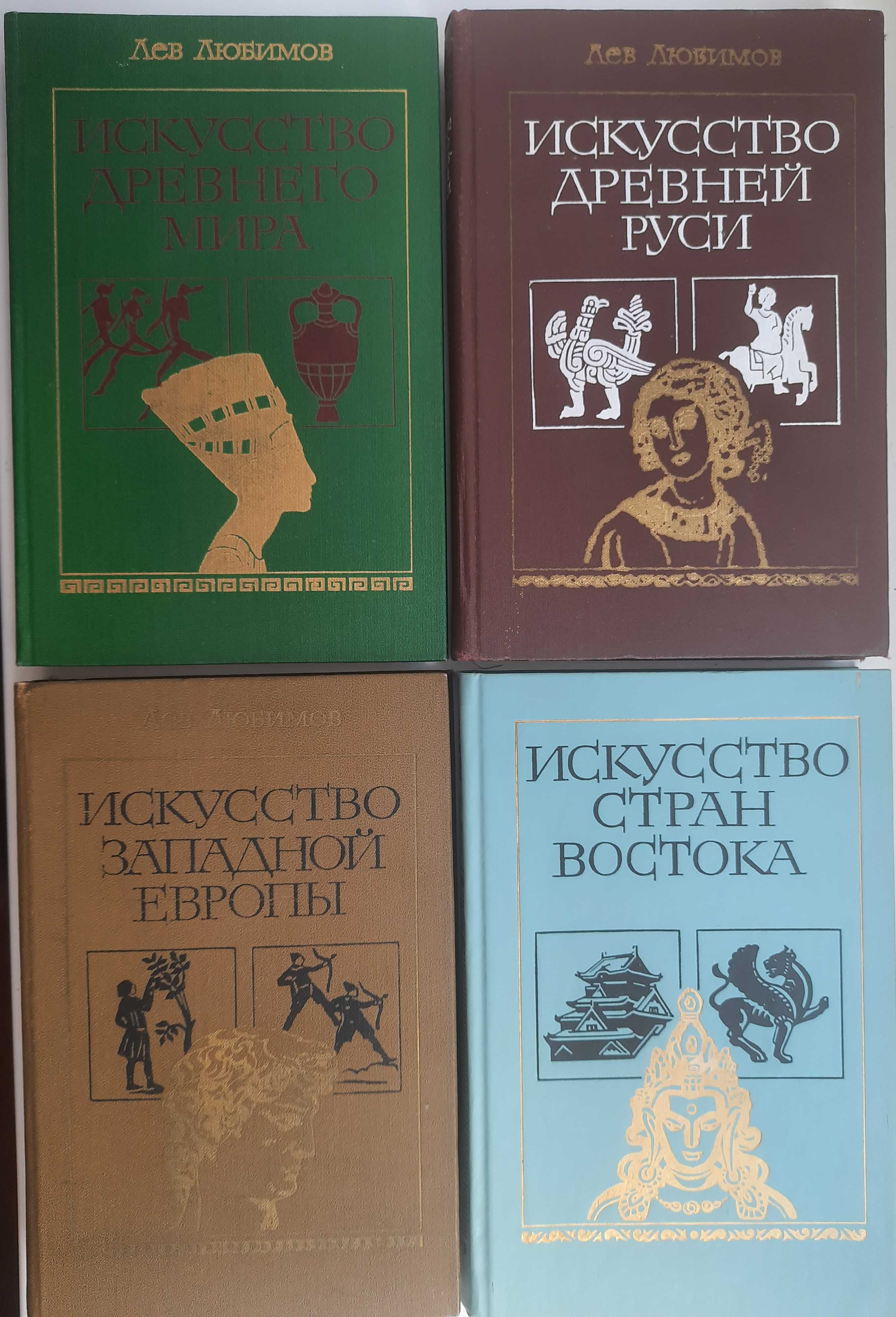 Аристофан 2т (1954) Пастернак 2т (1998) Драйзер 12т (1986) и др
