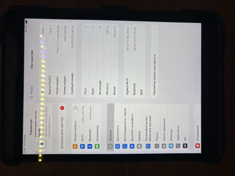 Ipad 7 покоління A2197