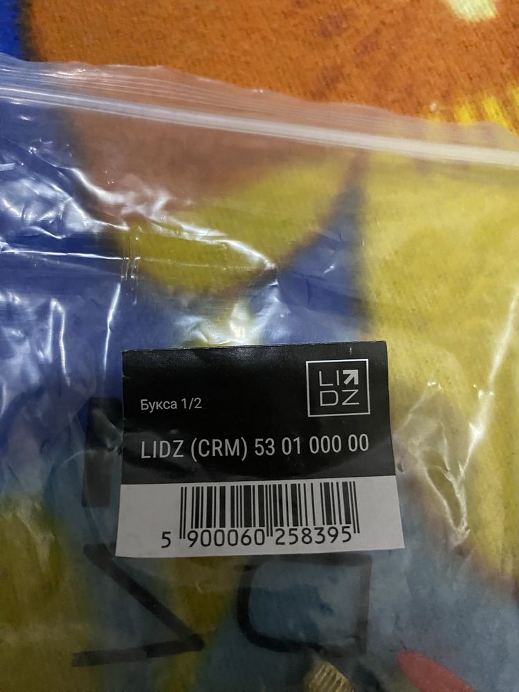 Продам кран-букси (2 штуки) для крану Lidz