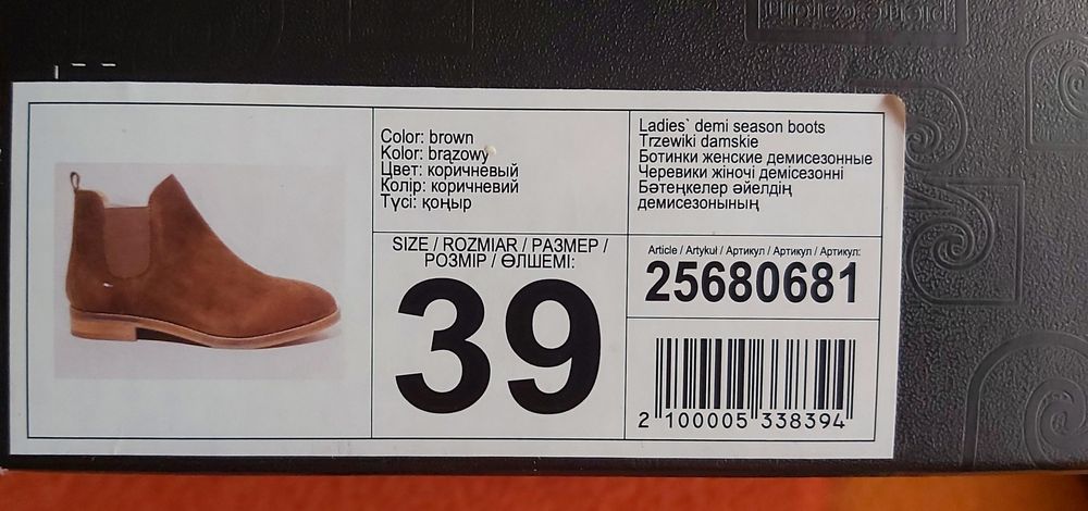 Черевики шкіряні замшеві жіночі демисезонні 39р.