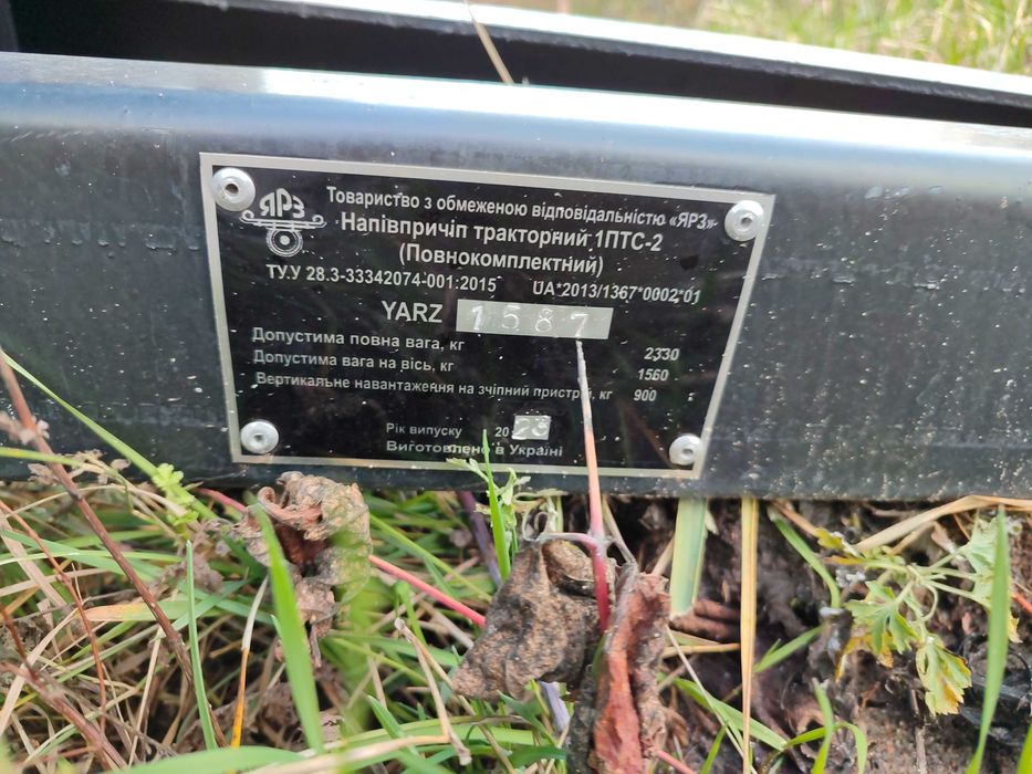 Прицеп ПТС 2 тонны для минитрактора Доставка к дому