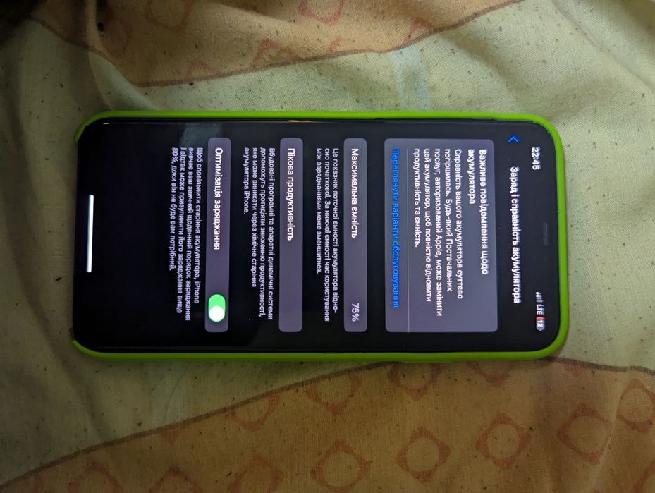 iPhone 11 Pro max 64gb 77%