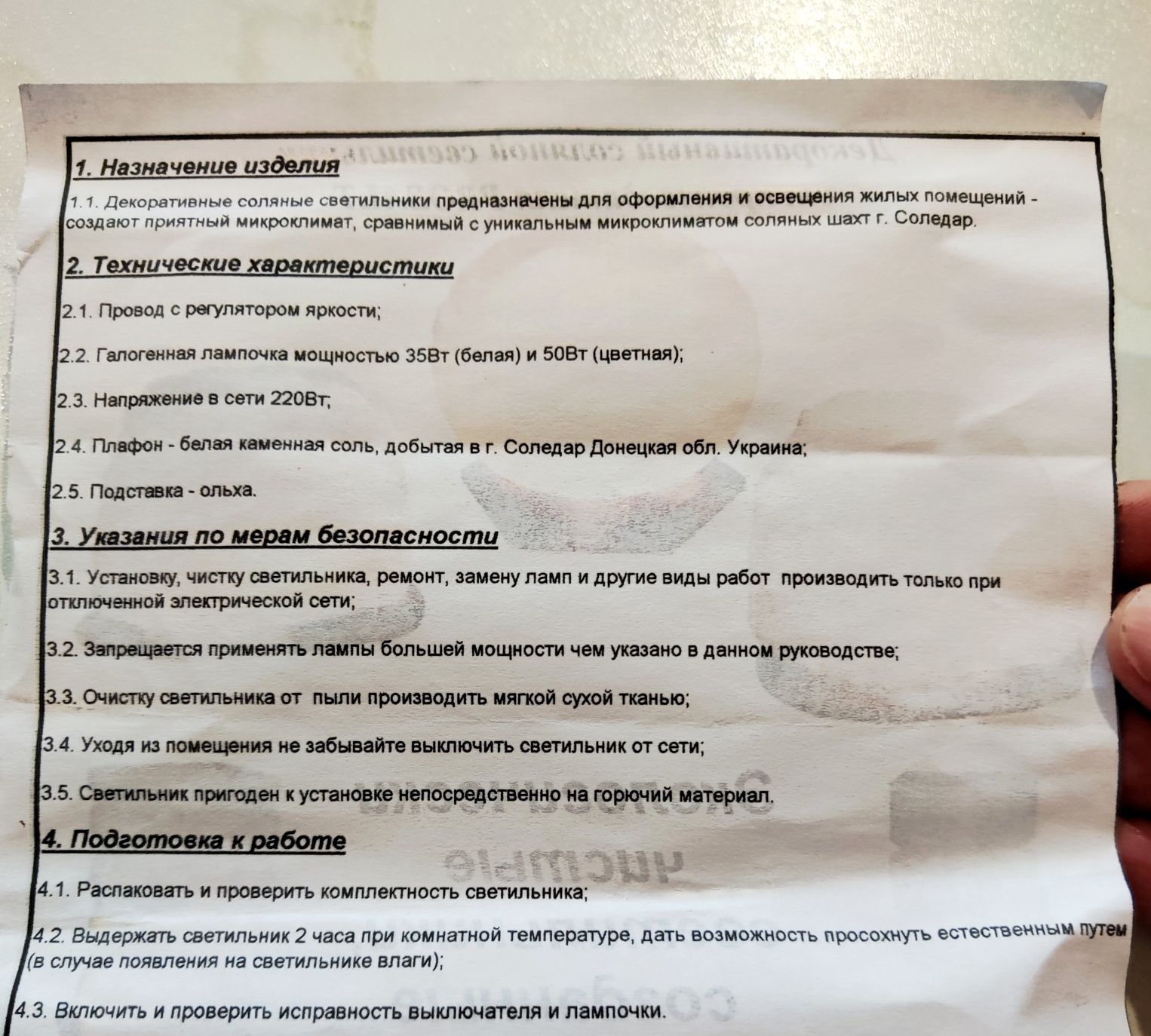 Соляна лампа у вигляді серця