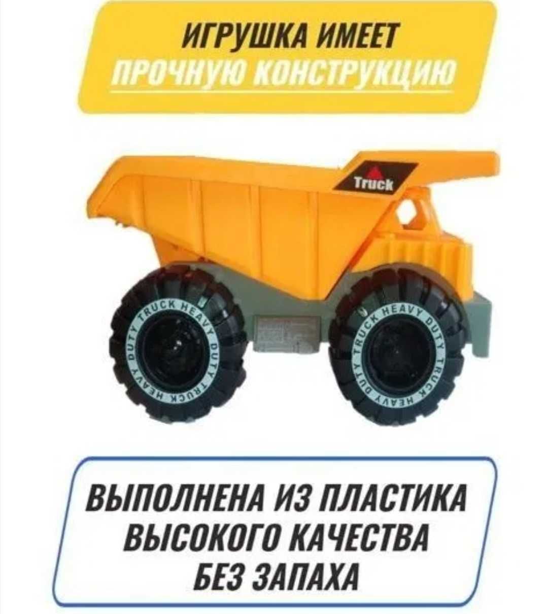 Машинка вантажівка автомобіль Самосвал