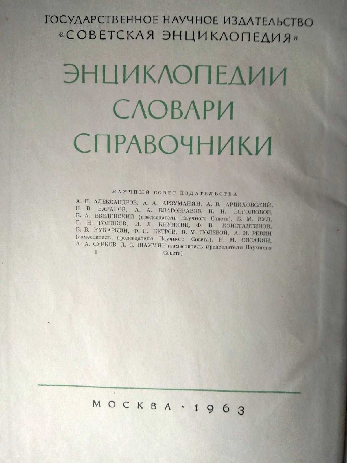 продам книги  по договоренности Б/У