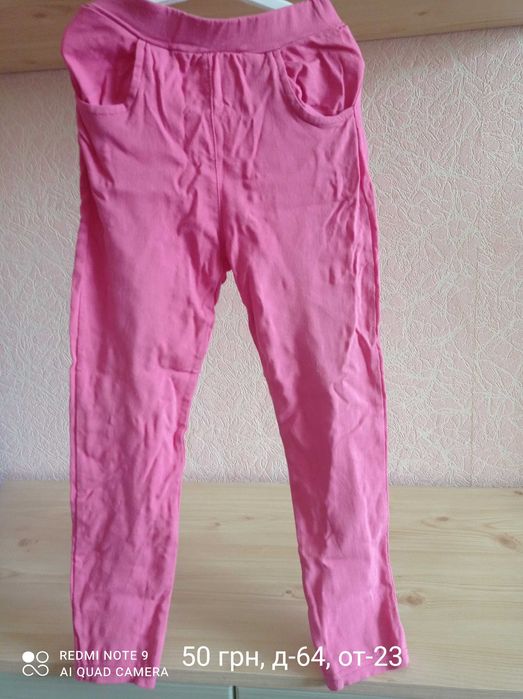 Бріжди для дівчинки