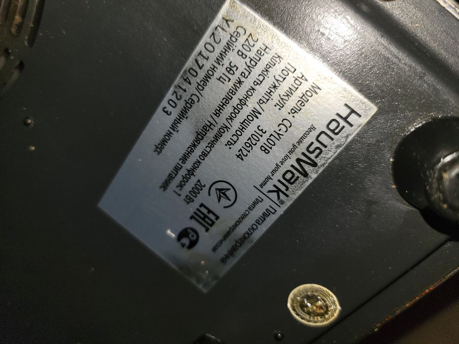 Настольная стеклокерамическая плита HAUSMARK СС-YL01B