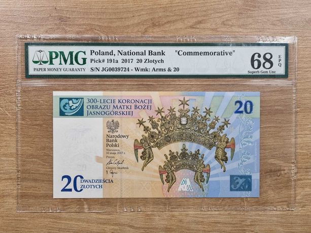 20 zł Koronacja PMG banknot kolekcjonerski PWPW z NBP