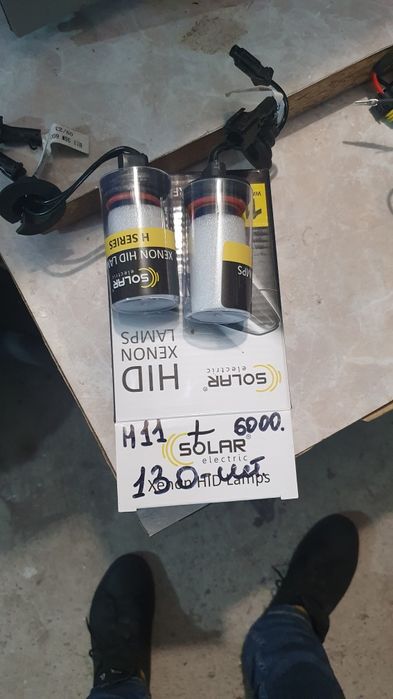 Лампи H11   нові