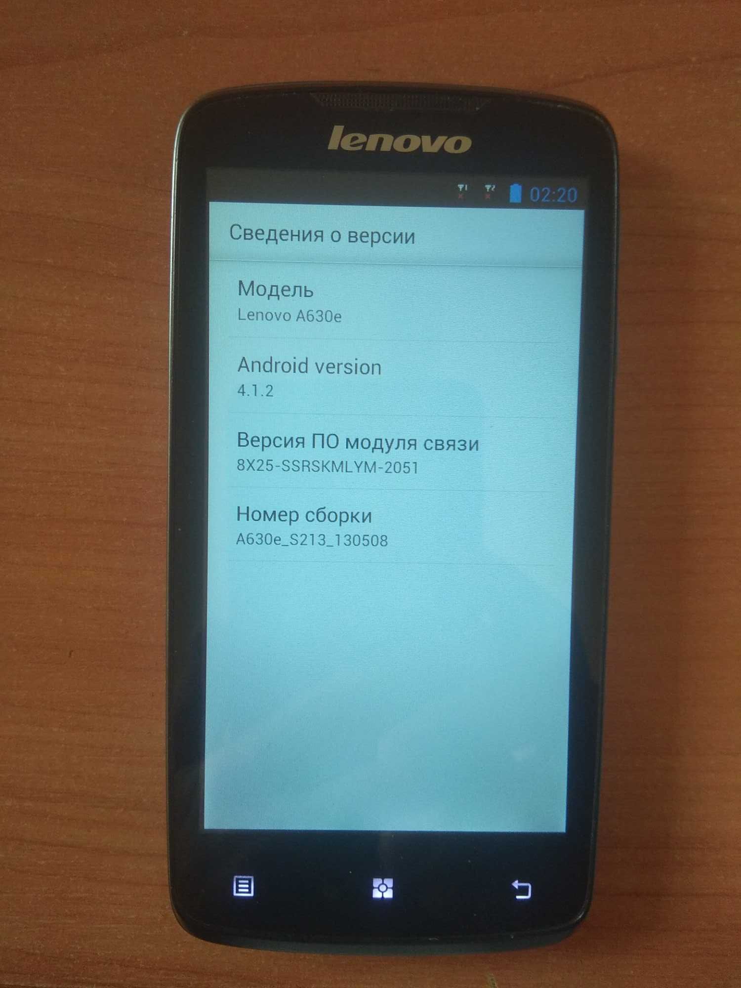 Телефон Lenovo A630e