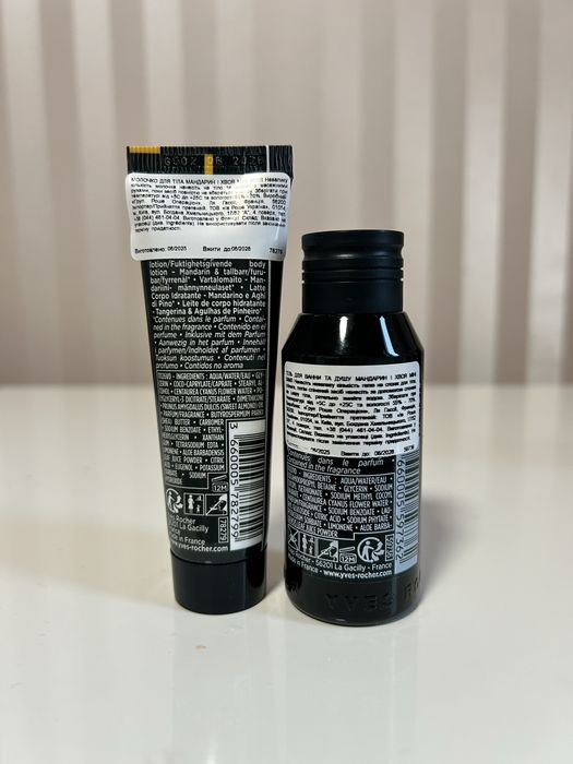 Ив Роше Мандарин и хвоя