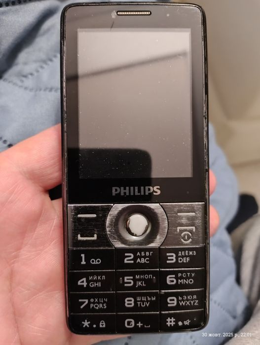 Телефон Philips Xenium X570