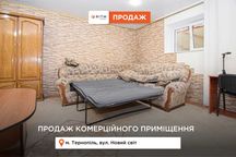 Продається приміщення на Новому світі