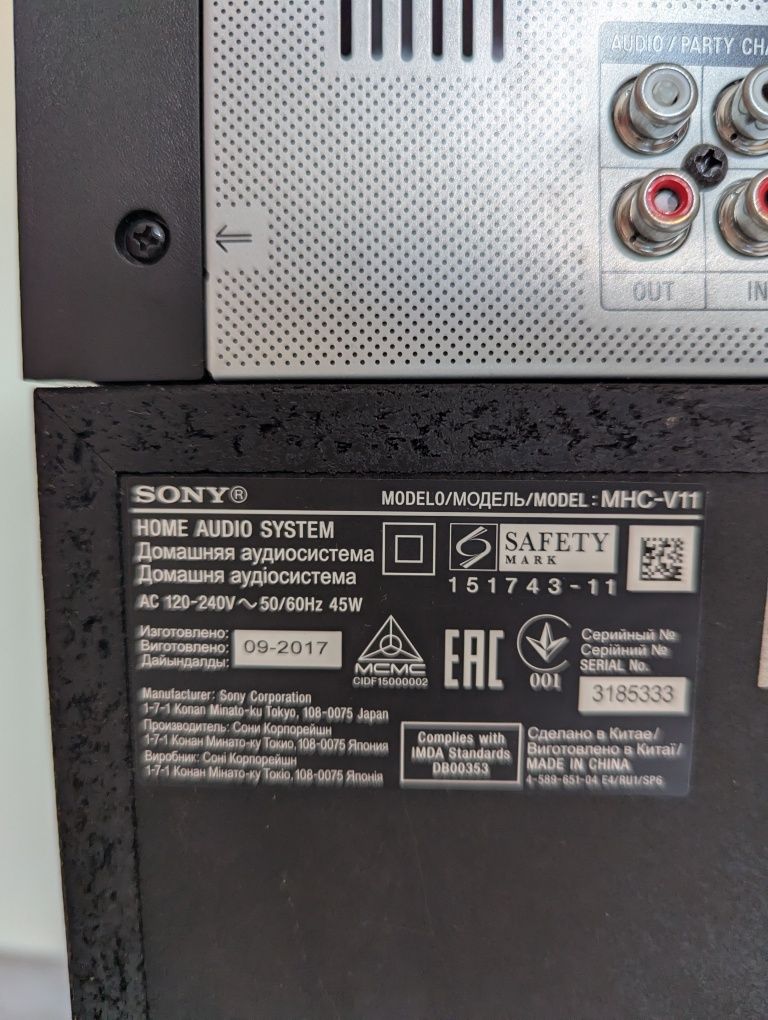 Колонка Sony MHC-V11