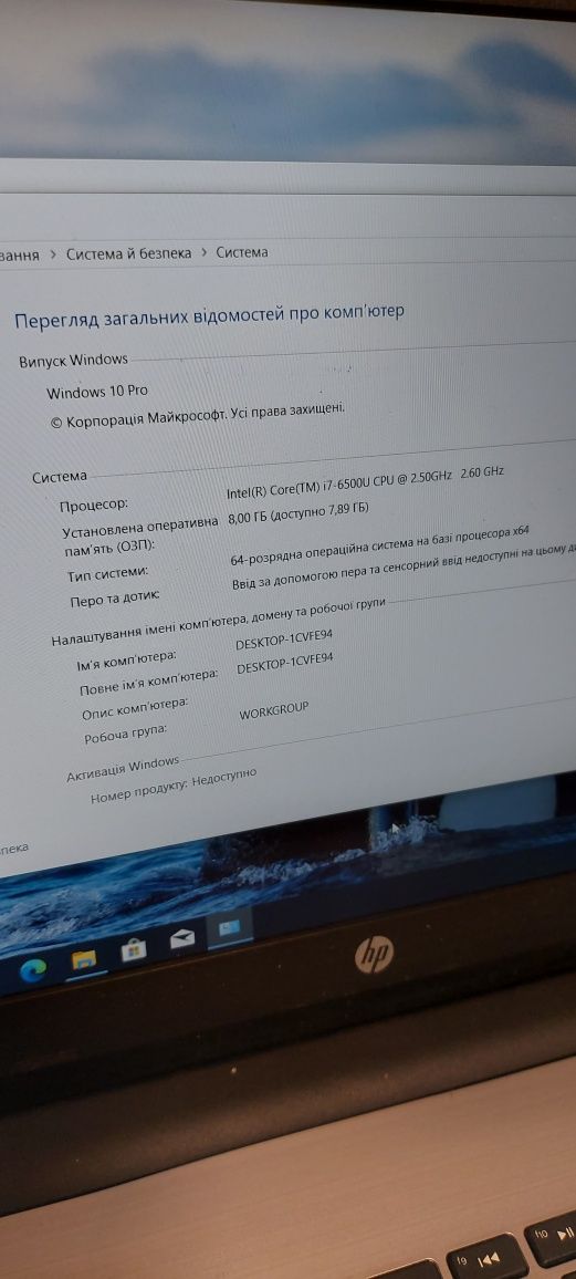 Мощный ноутбук DDR4// CORE I7