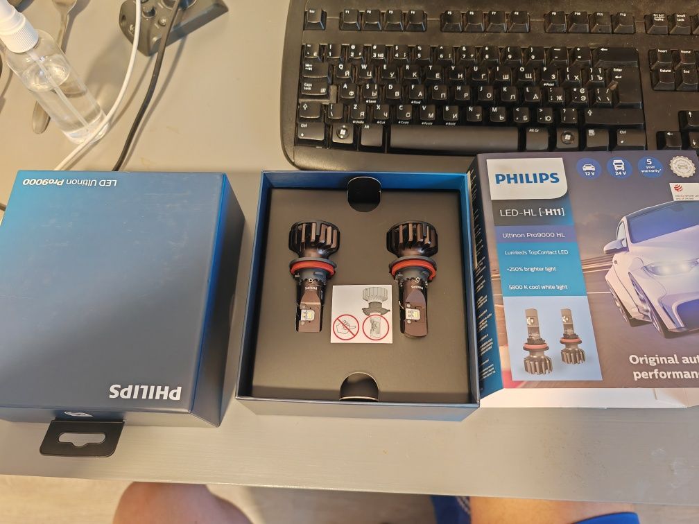 Led Лампи Philips Ultinon Pro9000 (Цоколь, H3 та H8/H11/H16) )