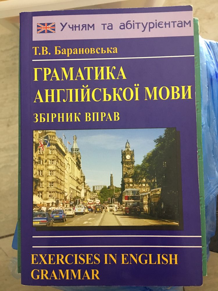 Книги для изучения аглийского языка