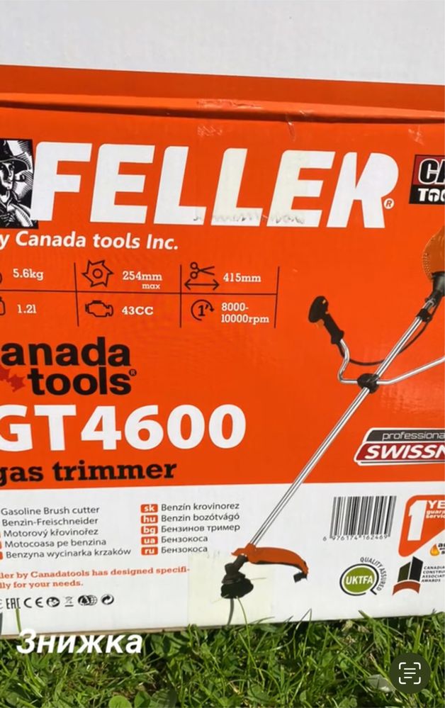 Бензокоса FELLER GT4600