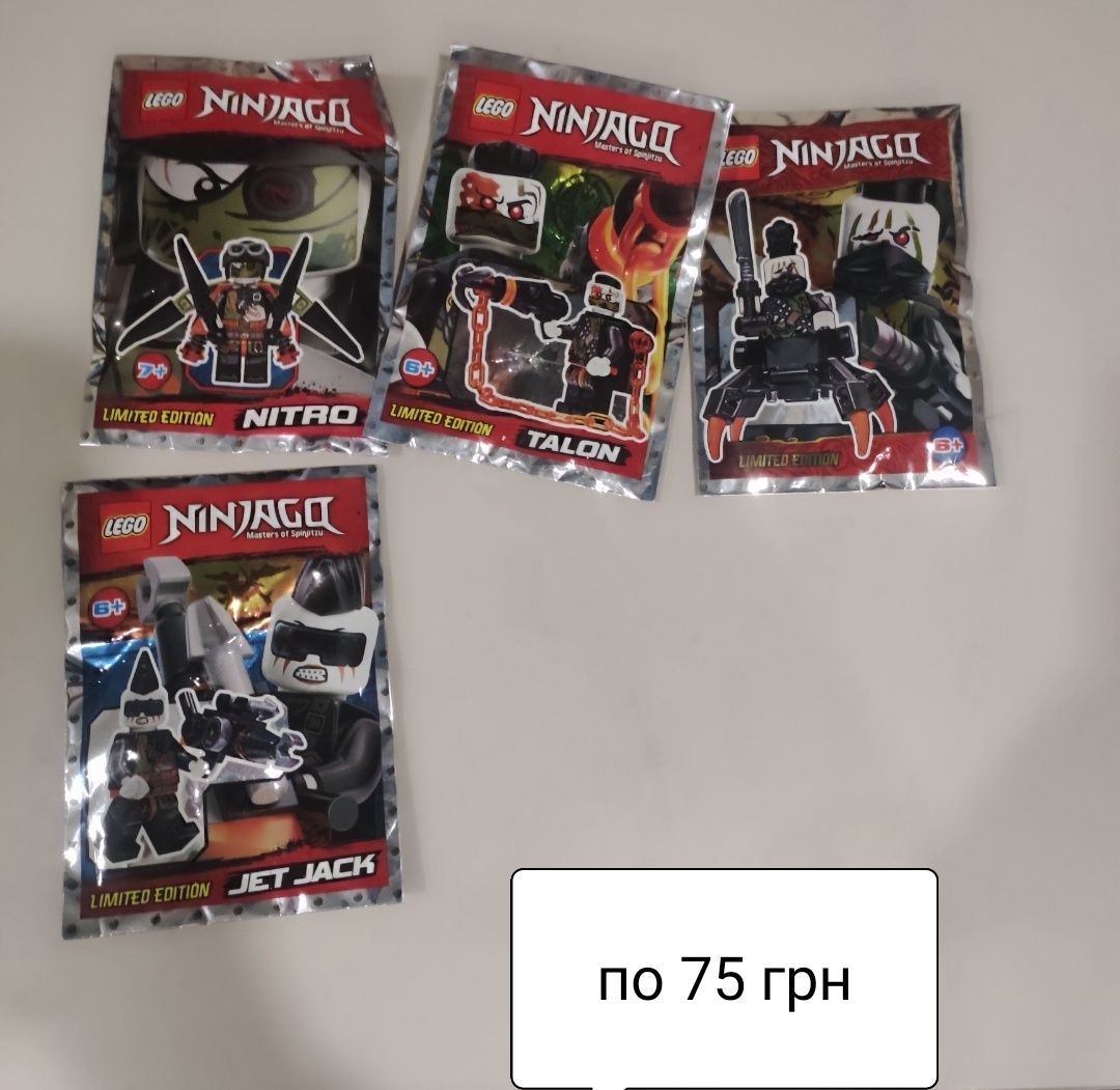 Ninjago polybag фігурки і мінінабори