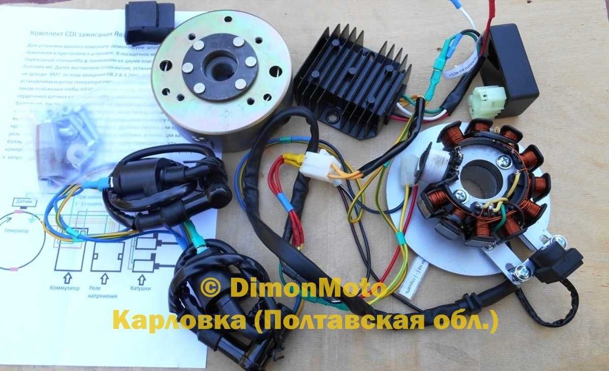 Комплект CDI ЗАЖИГАНИЕ ЯВА/JAWA 350, Старушка, CZ/ЧЕЗЕТ, 12V, 200W