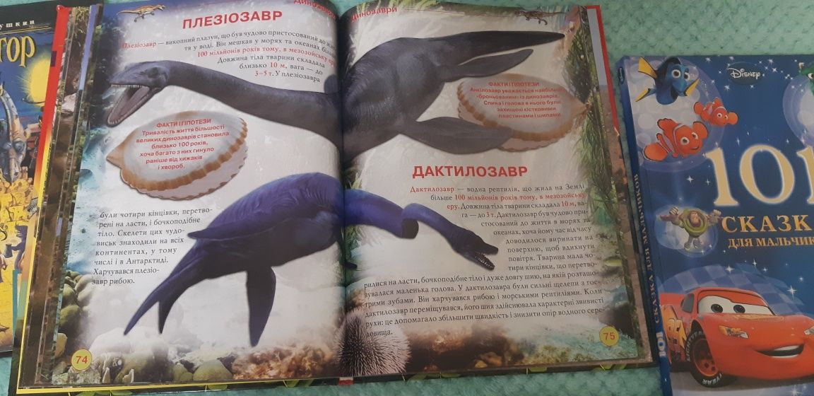 Книги детские в твёрдом переплете
