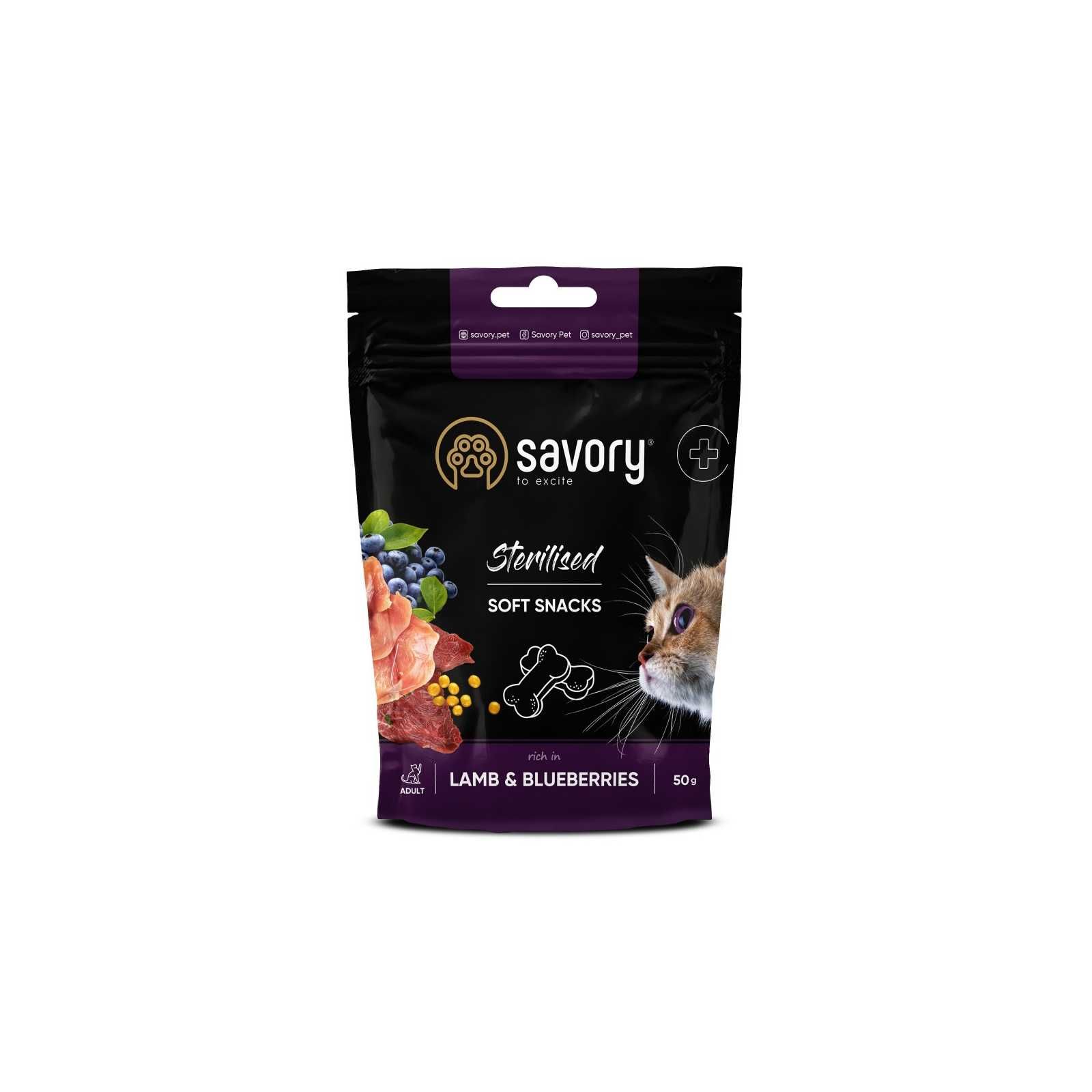 Ласощі SAVORY 200 грам ( 4 шт х 50 гр) для котів. Хрусткі і мякі види