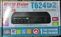 Т2 тюнер  World Vision T624D2 бюджетный с Wi-Fi Интернетом