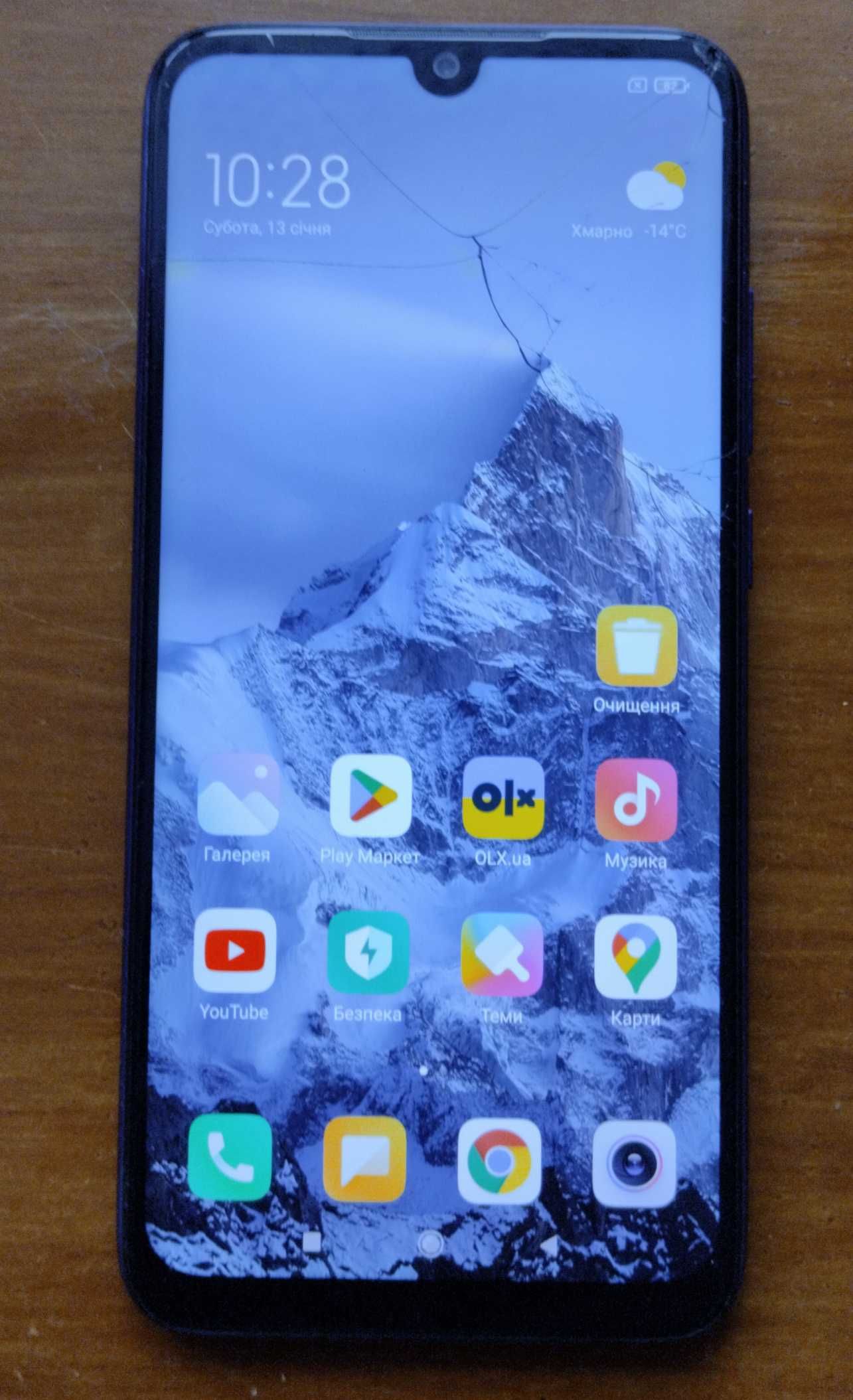 Xiaomi Redmi Note 7 4/64Gb