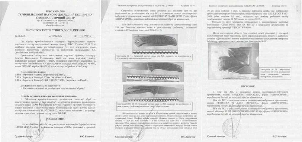 Нож Широгоров F95 фліппер, D2 ніж складний тактичний