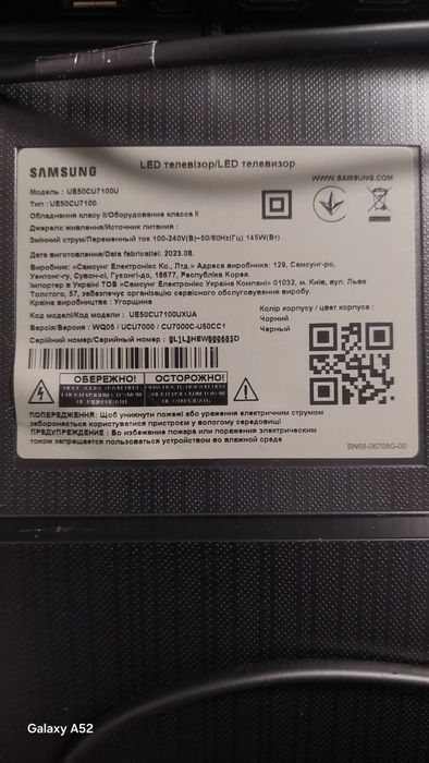 SAMSUNG  Crystal UHD 4К CU7100 2023г.