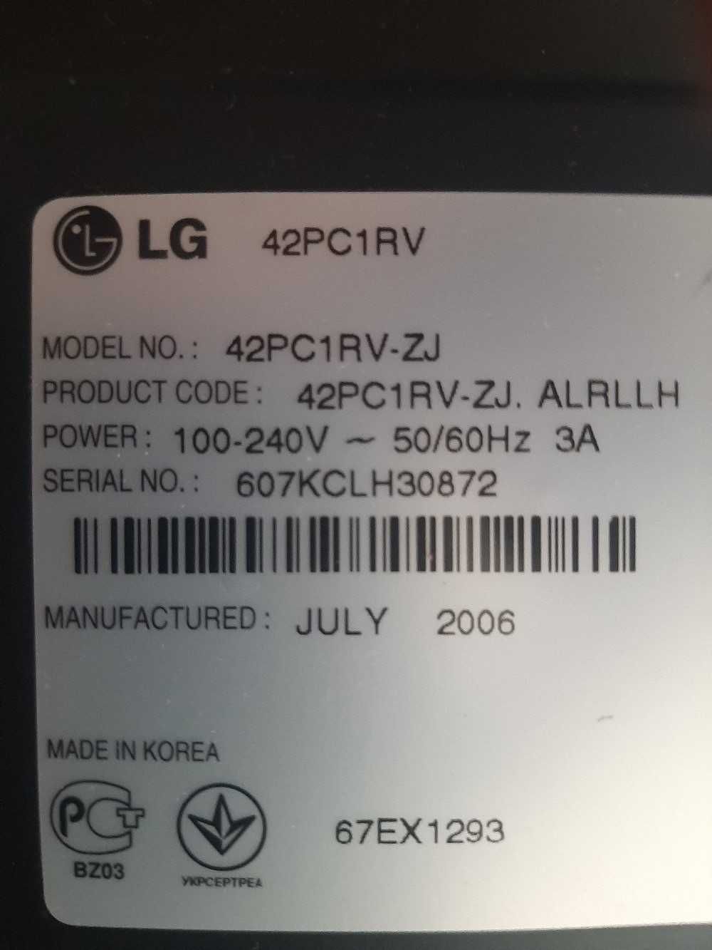 LG 42PC1RV-ZJ Телевизор С Плазменной Панелью.