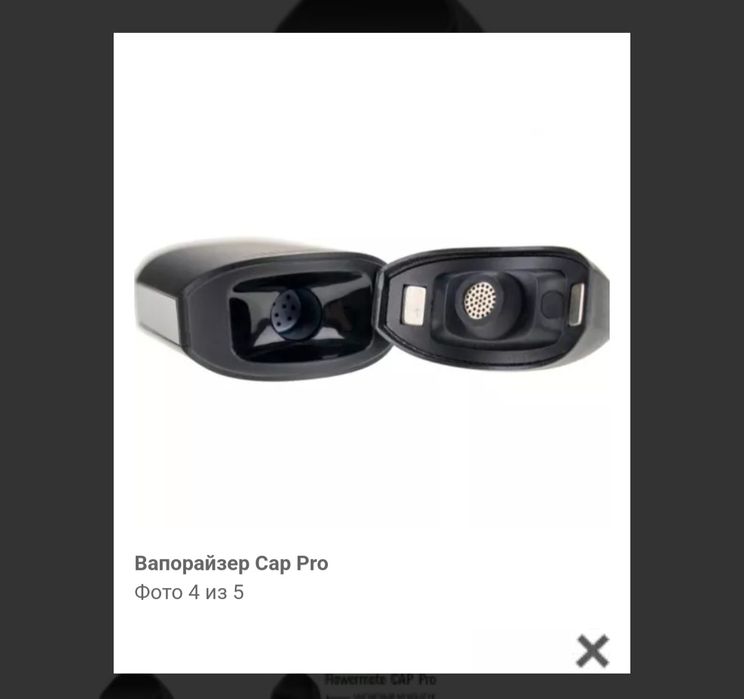 ЭлектроНагреватель