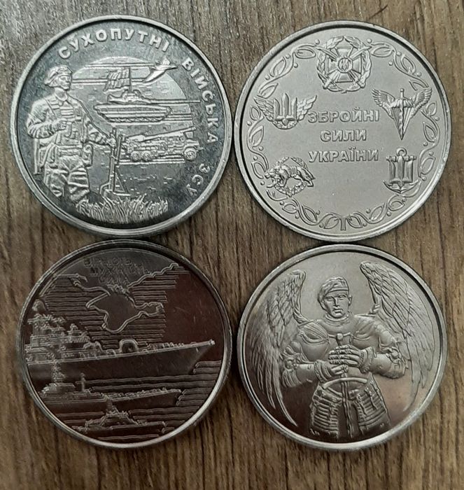 монети ЗСУ 10грн.